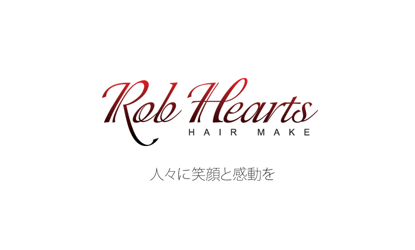 「Rob Hearts」のコンセプト　人々に笑顔と感動を！！