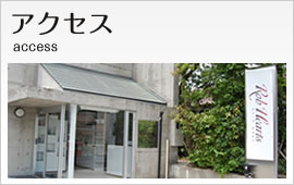 鳥取市西町の美容院「RobHearts」の店舗紹介